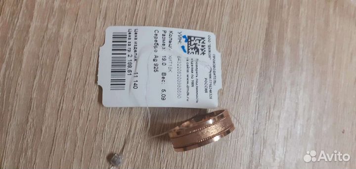 Серебро с напылением