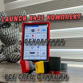 Launch x431 Pro 7 SE Unlimited+ Версия