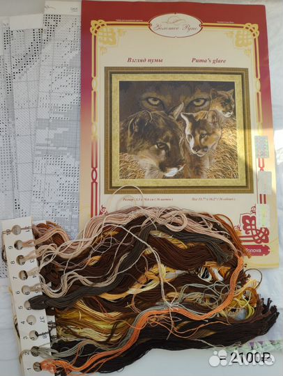 Схемы для вышивки крестом