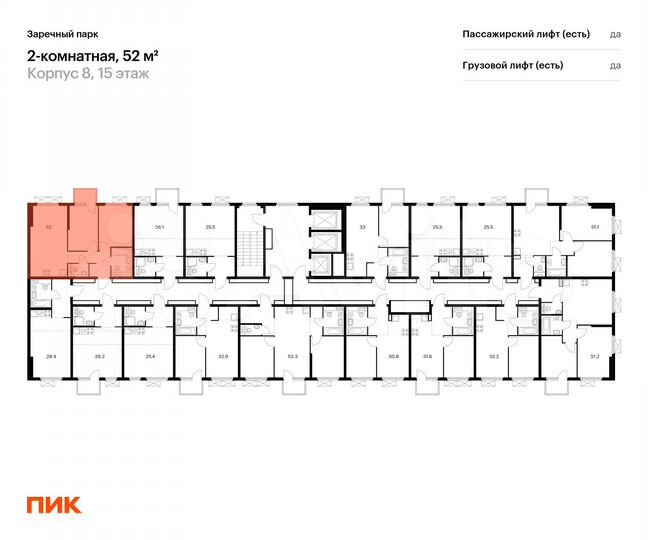 2-к. квартира, 52 м², 15/24 эт.