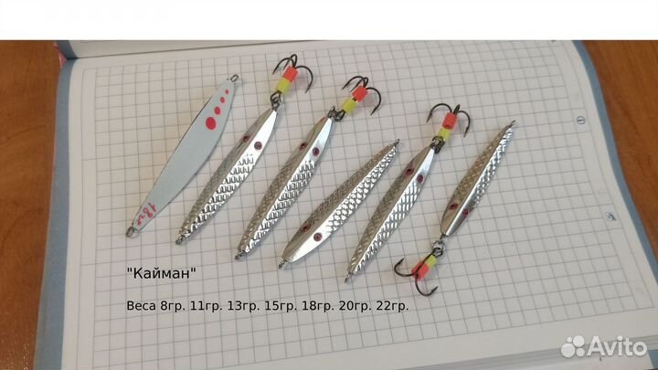 Зимние блесны на судака 