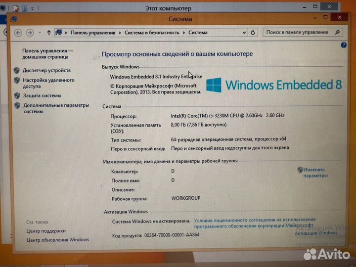 DNS/i5 3230/8GB/GT630/500GB/15.6