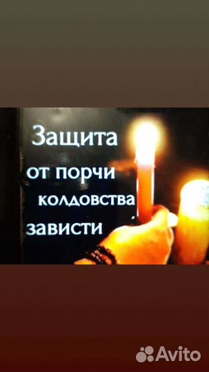 Гадание на таро