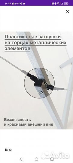 Массажный стол складной с вырезом