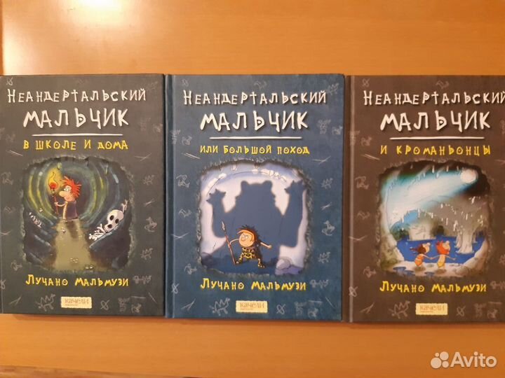 Лучан Мальмузи 