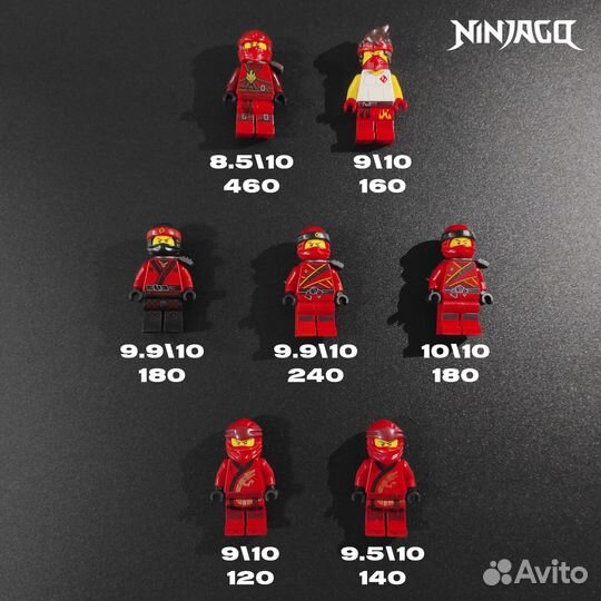 Lego Ninjago Минифигурки