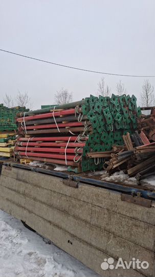 Стойка телескопическая бу