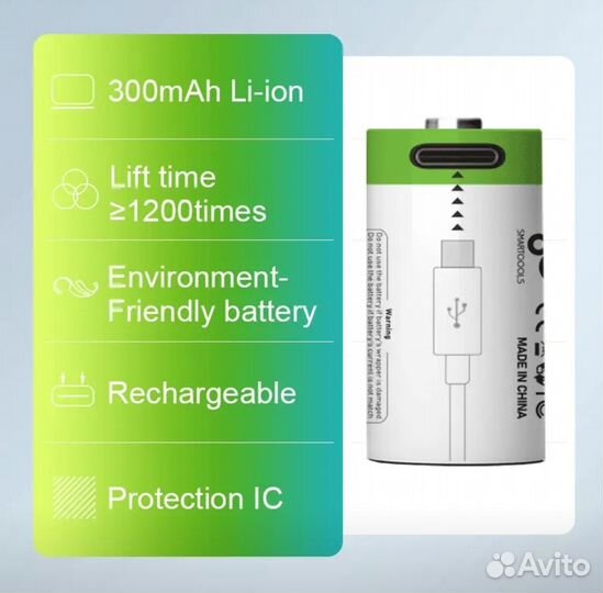 Аккумуляторы CR2 с встроенным зарядным устройством