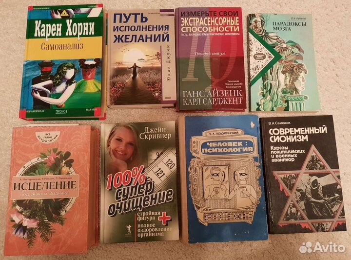 Книги разные