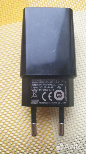 Зарядное устройство