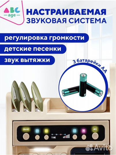 Детская кухня