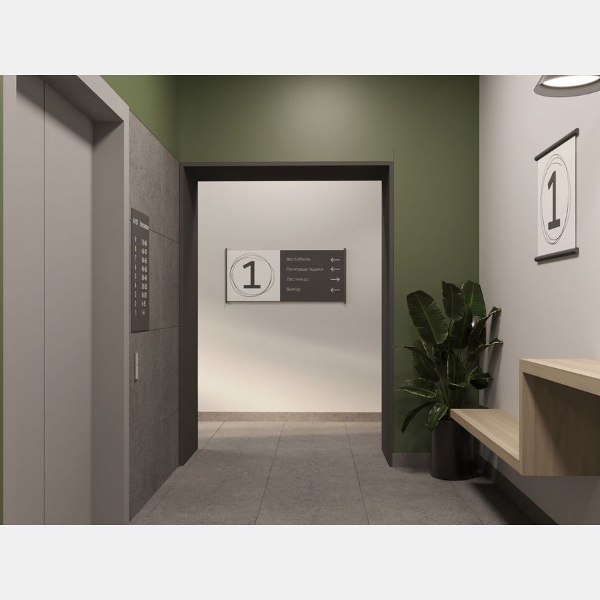 2-к. квартира, 51,2 м², 6/9 эт.