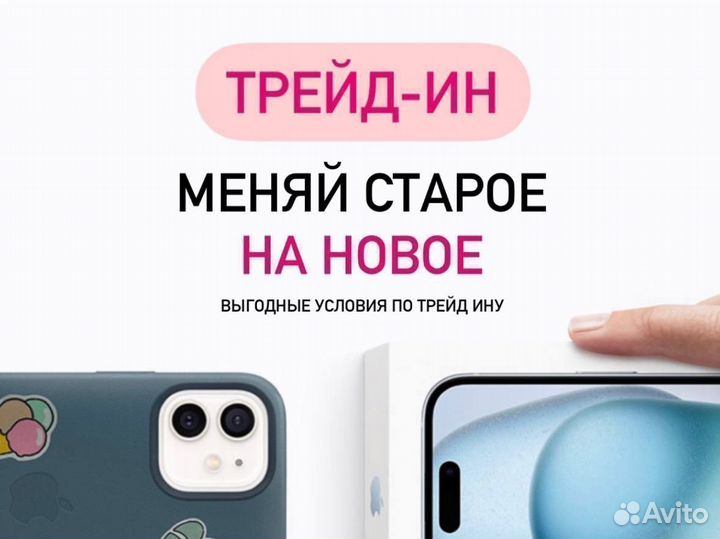 iPhone 14 Pro, 256 ГБ