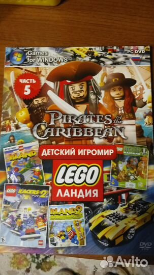 Компьютерная игра Lego 
