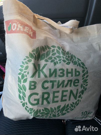 Детские вещи на мальчика 12 -14 лет