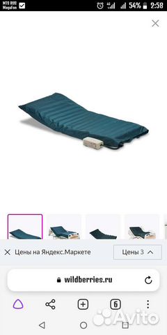 Матрас противопролежневый с компрессором