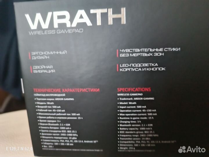Геймпад ardor gaming wrath