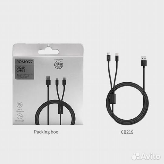 Кабель Romoss (CB219) - 2 в 1