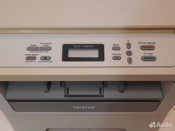 Мфу Brother DCP-7057R