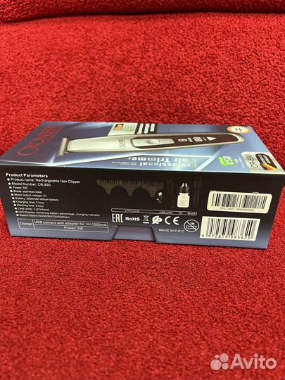 Профессиональные триммеры для бербера, парикмахера