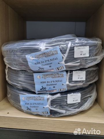 Квк 2П 2х0,5 кабель Для камер и Видеодомофонов