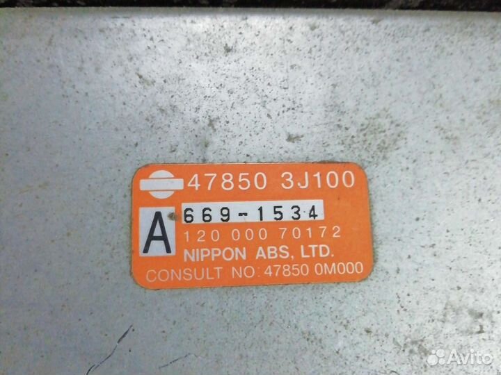 Блок управления abs Nissan primera p11