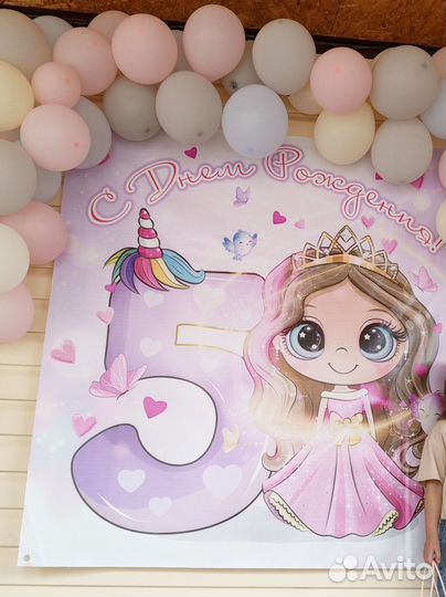 Фотозона на день рождения 5 лет