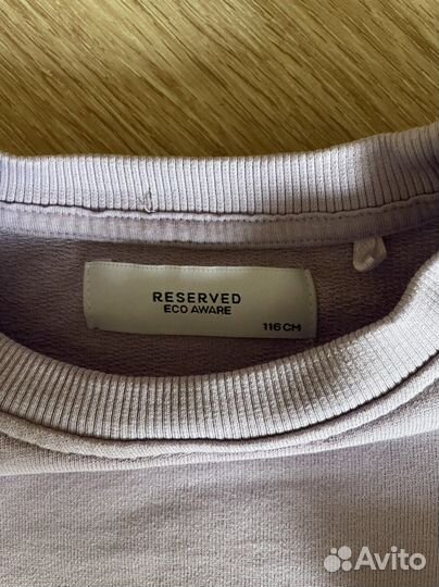 Толстовка reserved