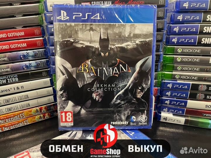 Batman Arkham Collection (PS4)