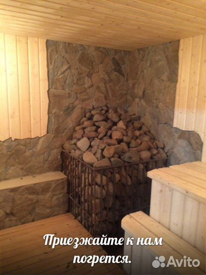 Банный комплекс