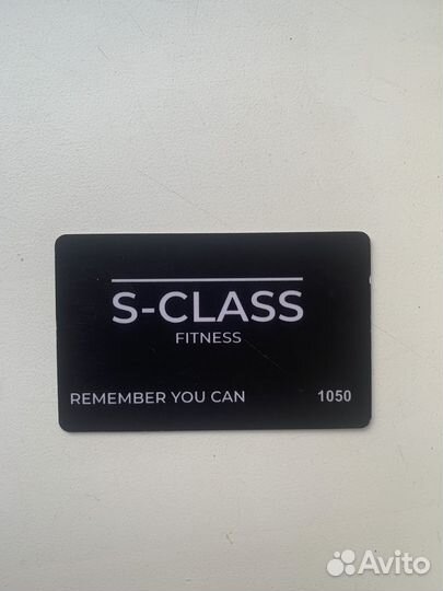 Абонемент в фитнес S Class
