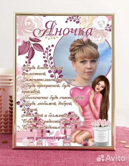 Детская метрика
