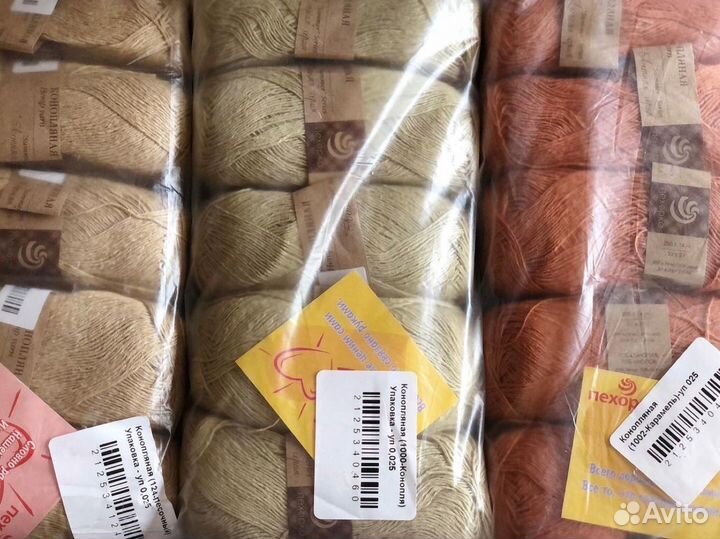 Пряжа «Конопляная»