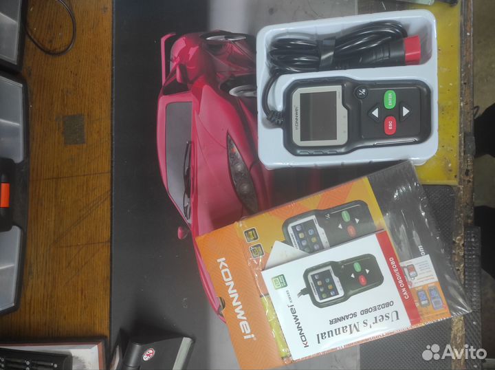 Автосканер