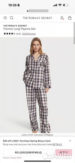 Victoria secret пижама