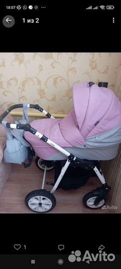 Детские коляски