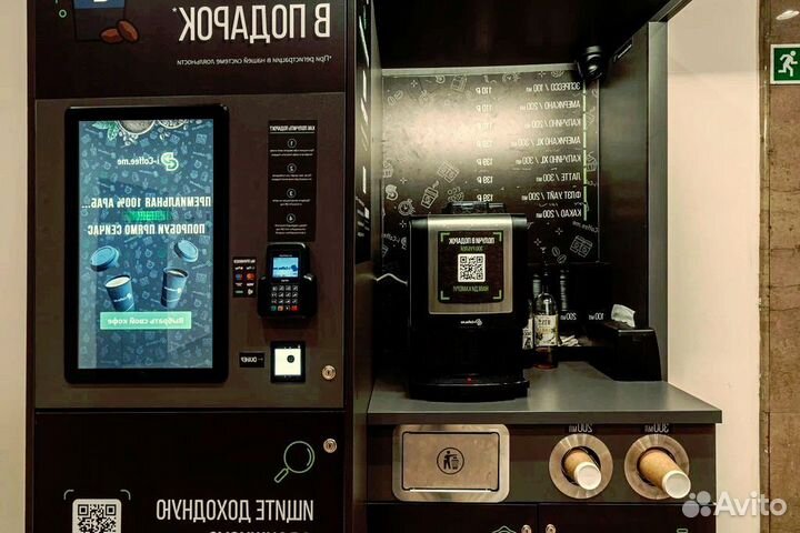 Продаётся кафе самообслуживания Coffee out