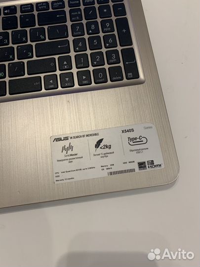 Ноутбук asus x540s