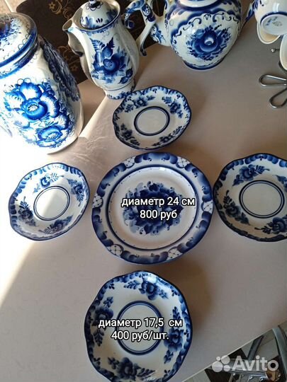 Гжель авторская, коллекция