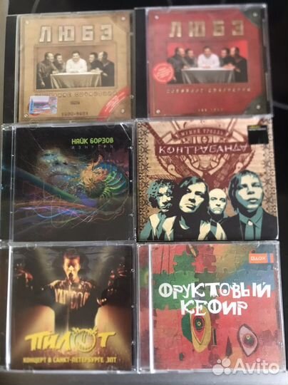 CD Русский рок
