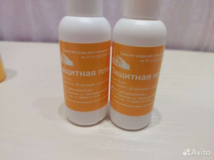 Защитная пленка вокруг стомы