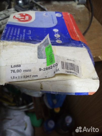 Поршневые кольца 76,0 мм