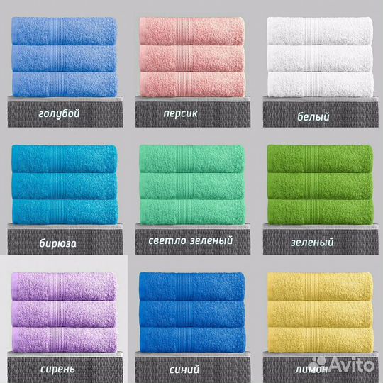 Махровые полотенца новые