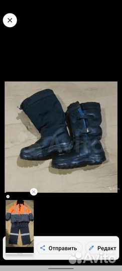 Спец одежда