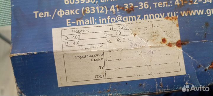 Продам пилы, фрезы новые