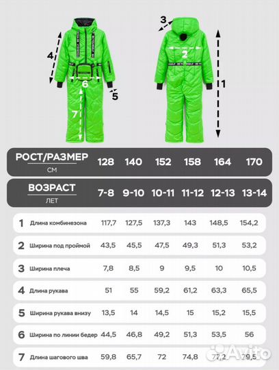 Продам зимний комбинезон детский