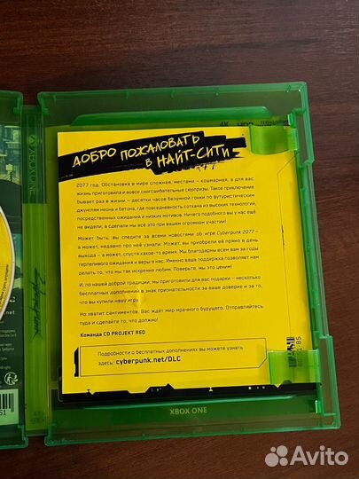 Cyberpunk 2077 xbox one (s/x)