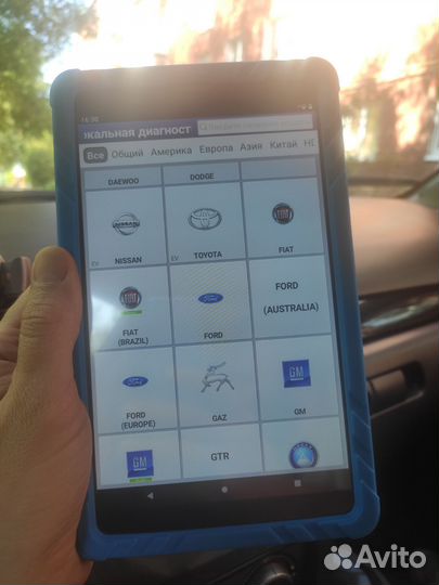 Launch x431 активация Diagzone PRO подписка