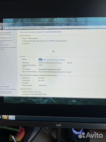 Офисный компьютер