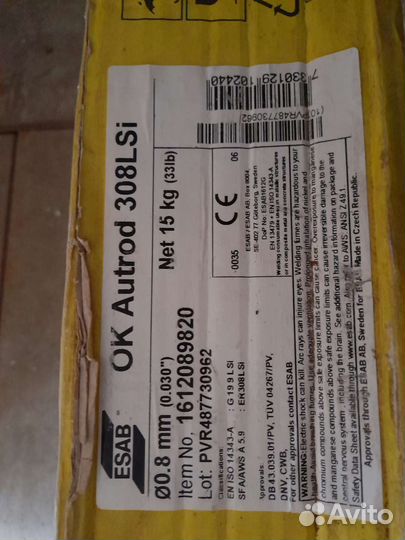 Сварачнная прововоле по нержавейке 0,8